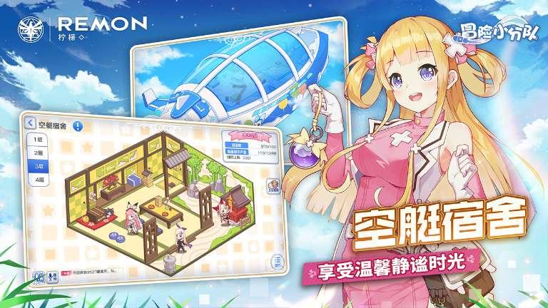 春雨直播app