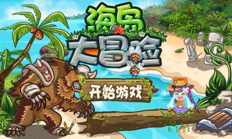 沪江开心词场