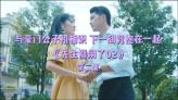 蛇蛇争霸