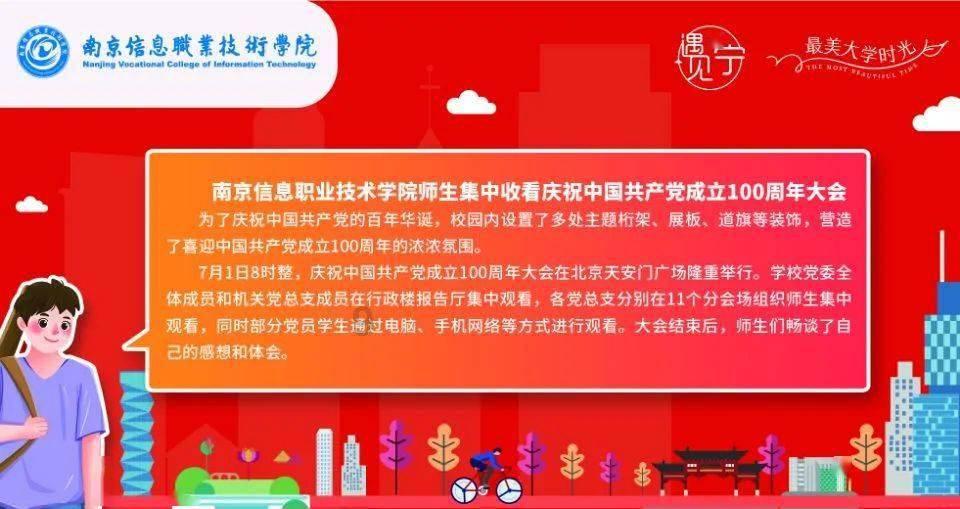 系列商标标识被冒用于羽绒服产品 北京大学发布严正声明