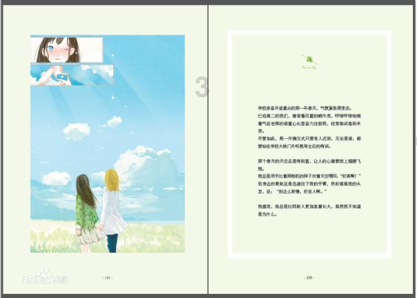 金牌保镖熊先生